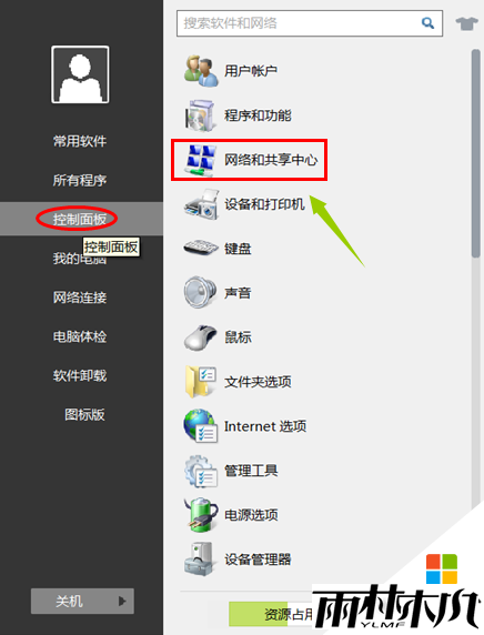win8Զô£1