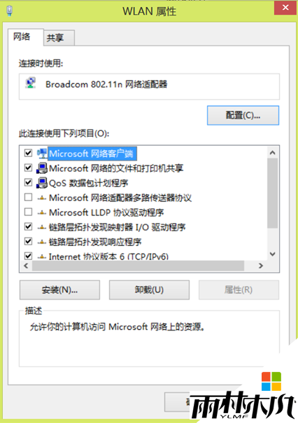 win8Զô£3