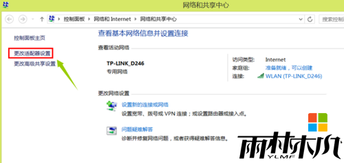 win8Զô£2