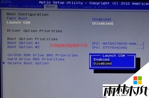 win8ô޸uefi3