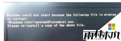 win10ʾntoskrnl.exeô޸