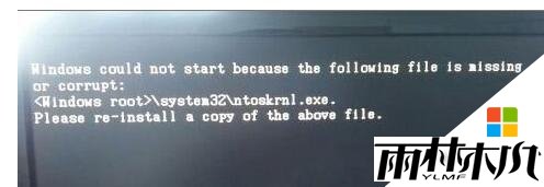 win10ʾntoskrnl.exeô޸