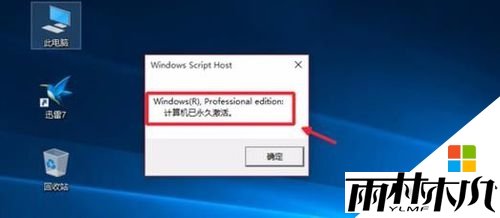 <a href='http://www.msdnghost.com/win10/' target='_blank'><u>win10רҵ</u></a>ô6
