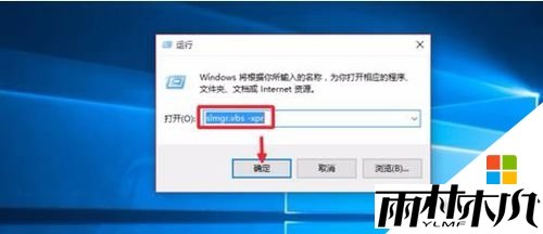 <a href='http://www.msdnghost.com/win10/' target='_blank'><u>win10רҵ</u></a>ô5