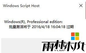 <a href='http://www.msdnghost.com/win10/' target='_blank'><u>win10רҵ</u></a>ô1