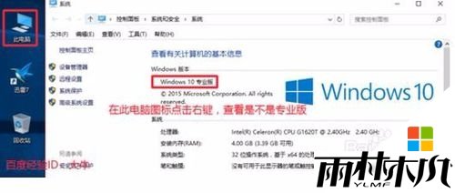 <a href='http://www.msdnghost.com/win10/' target='_blank'><u>win10רҵ</u></a>ô2