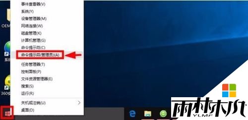 <a href='http://www.msdnghost.com/win10/' target='_blank'><u>win10רҵ</u></a>ô3