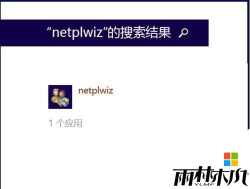 <a href='http://www.msdnghost.com/win8/' target='_blank'><u>win8ϵͳ</u></a>Ҫôã2