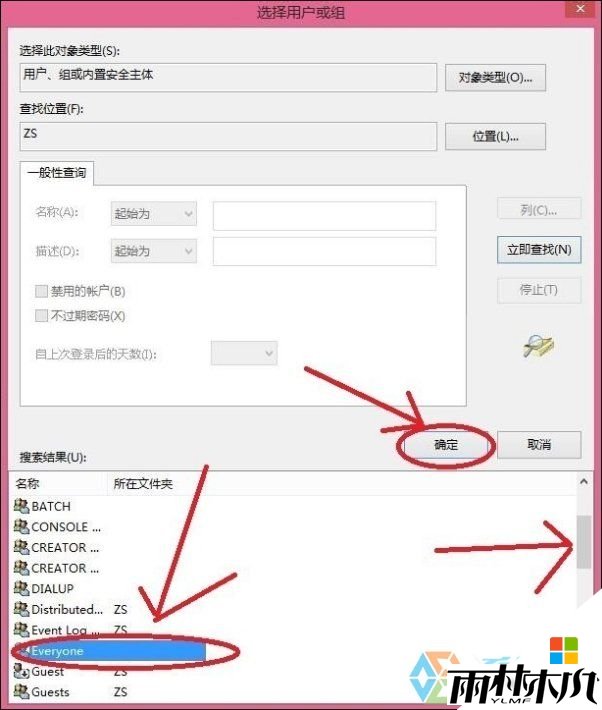 win8ɾļʾTrustedInstallerȨô4
