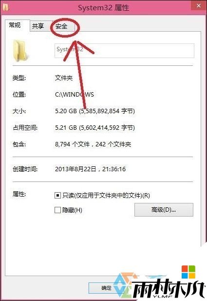 win8ɾļʾTrustedInstallerȨô1