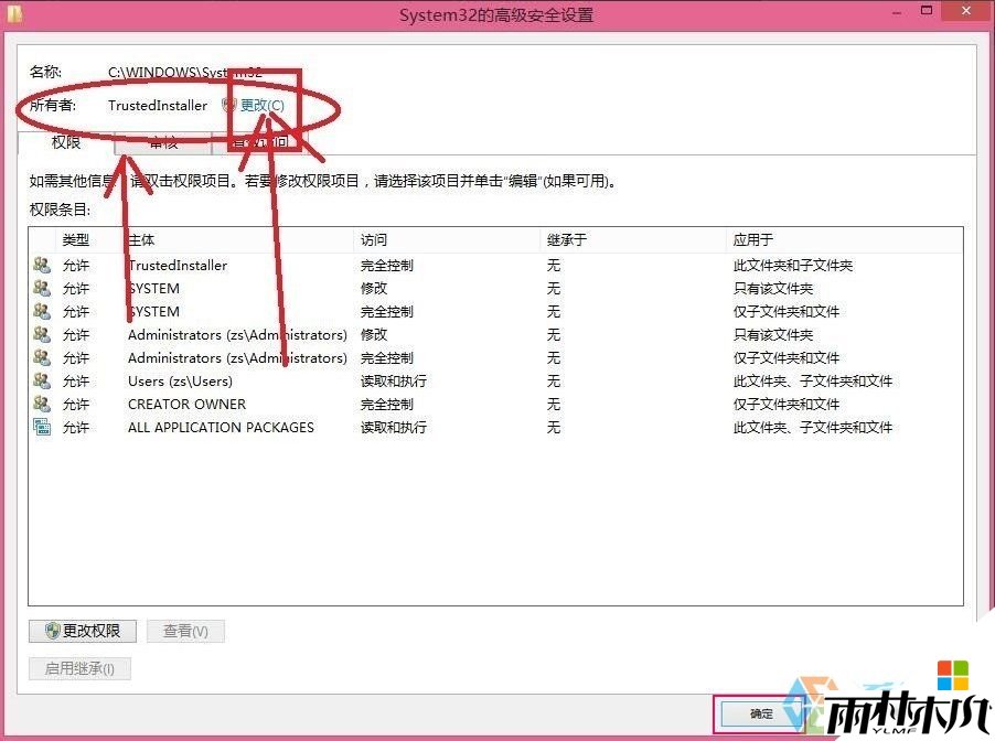 win8ɾļʾTrustedInstallerȨô3