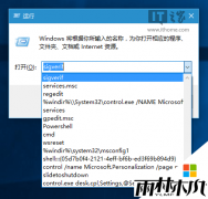 win10 64λ콢ϵͳɾм¼ķ