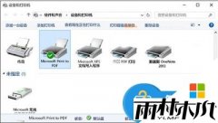 win10 1703װӡʧô
