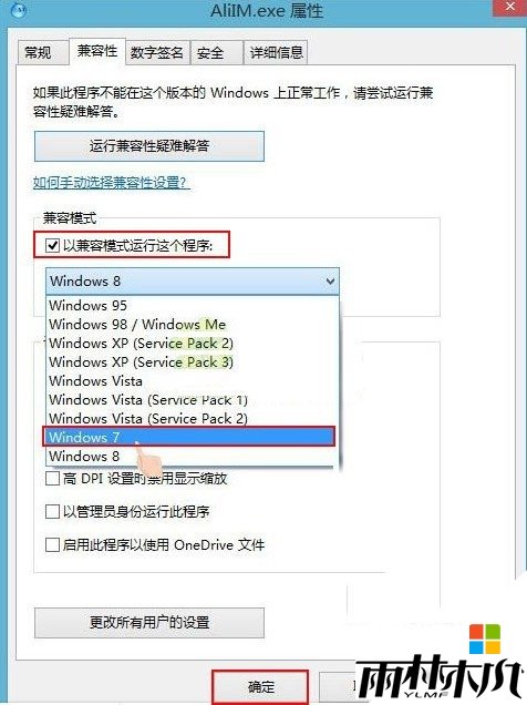 win8Ӧóô죬3