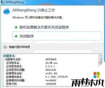 ľwin8.1ϵͳӦóĽ