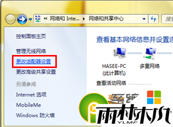 <a href='http://www.msdnghost.com/win8/' target='_blank'><u>win8ϵͳ</u></a>dns1