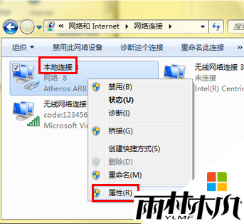 <a href='http://www.msdnghost.com/win8/' target='_blank'><u>win8ϵͳ</u></a>dns2