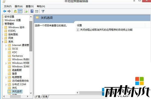 win8ػô3