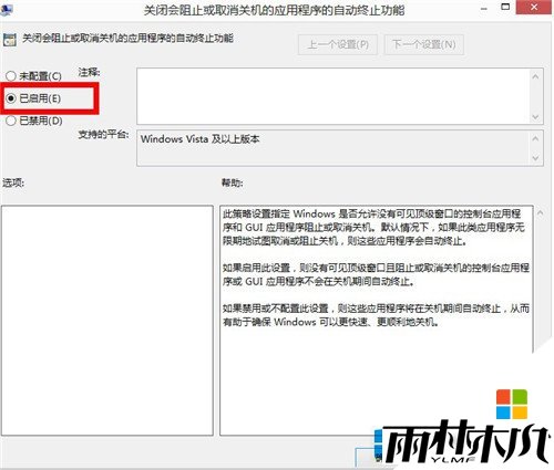 win8ػô4