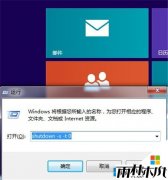win8.1ػ win8.1רҵػٶȼӿ췽