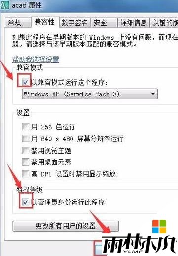 <a href='http://www.msdnghost.com/win10/' target='_blank'><u>Win10ϵͳ</u></a>ºcad޷ô޸