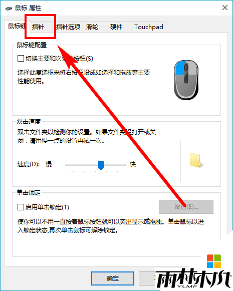 w10ôı䣬5