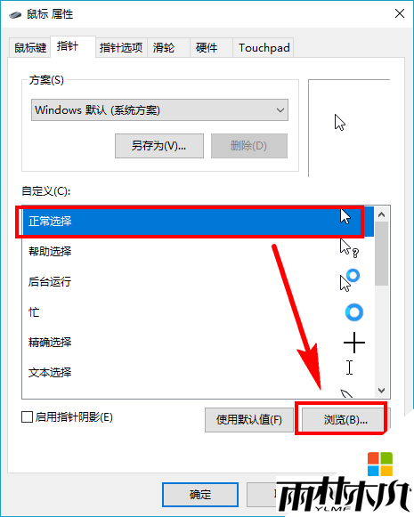 w10ôı䣬6