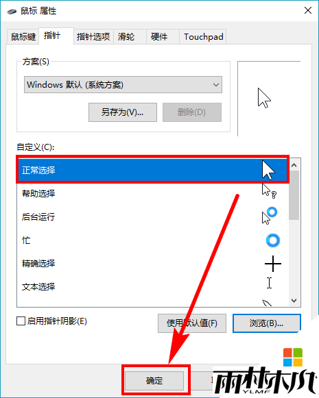 w10ôı䣬8