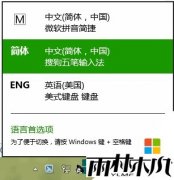 ľwin8.1רҵ뷨˳ķ