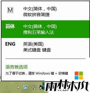win8ε뷨˳