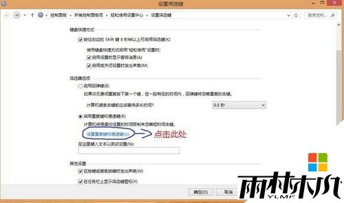 win8.1ʧô죬3