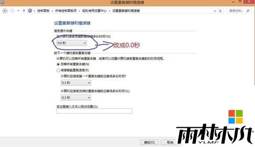 win8.1ʧô죬4