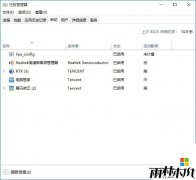 ľwin10רҵ濪ô