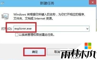 <a href='http://www.xylmf.com/win10/' target='_blank'><u>Windows10</u></a>һʱô޸ͼ4