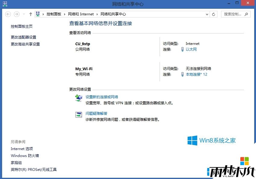 windows8Ad-Hocܵķ5