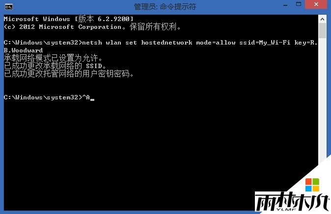 windows8Ad-Hocܵķ3
