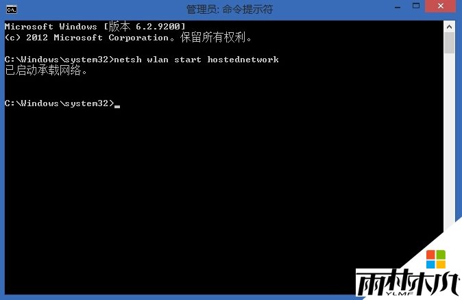 windows8Ad-Hocܵķ4