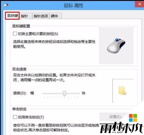 win8.1ʹôã5
