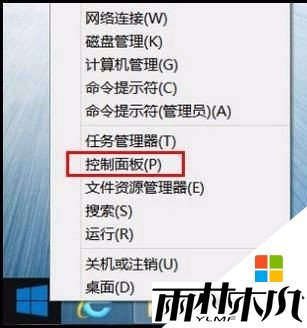 win8.1ʹôã2