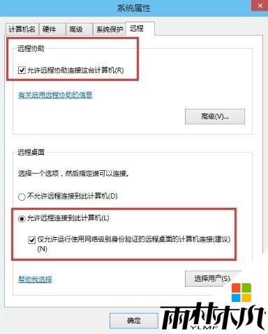 win10Զã3