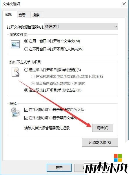win10ٷôرգ4