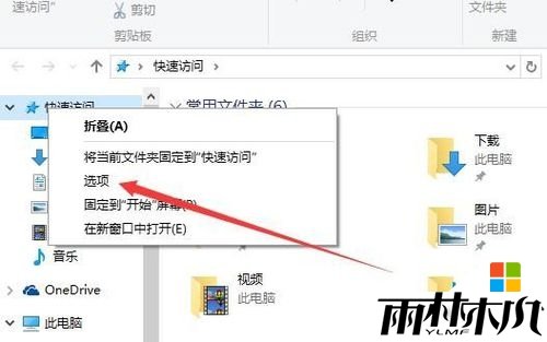 win10ٷôرգ2