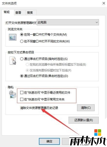 win10ٷôرգ7