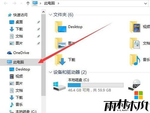 win10ٷôرգ6