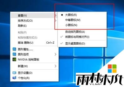 win10ͼô죬3