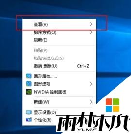 win10ͼô죬2