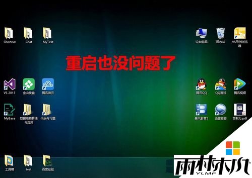 win8ͼʾ쳣ô죬7