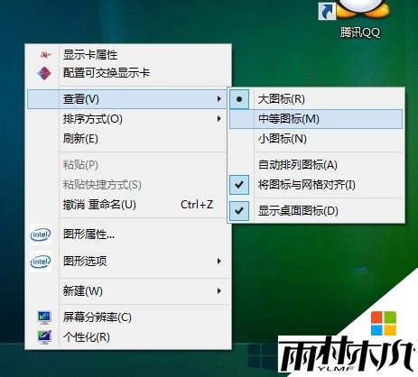win8ͼʾ쳣ô죬4