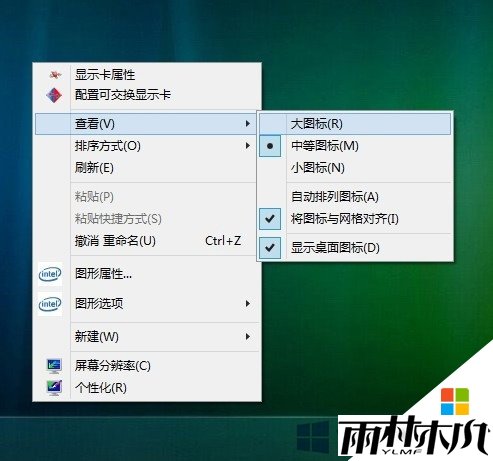 win8ͼʾ쳣ô죬2