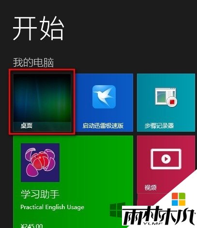 win8ͼʾ쳣ô죬1